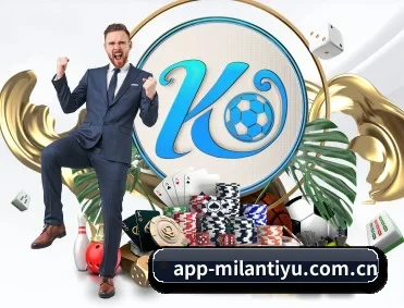 米兰体育app官网入口 APP