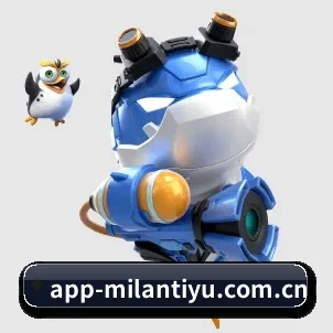 米兰体育app官网入口 APP 界面